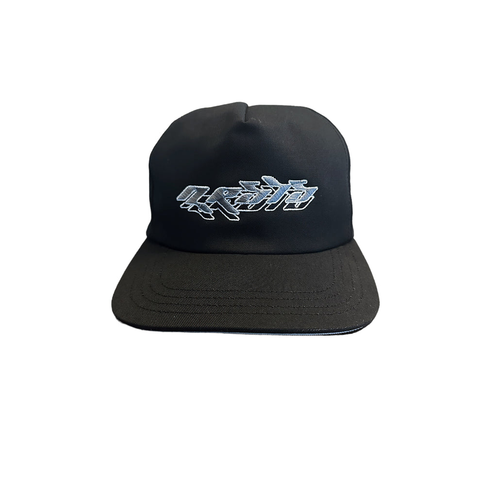 ARSTS Shadow Hat (Black)