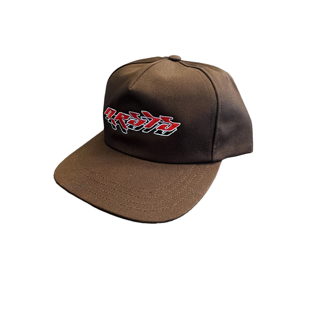 ARSTS Shadow Hat (Brown)
